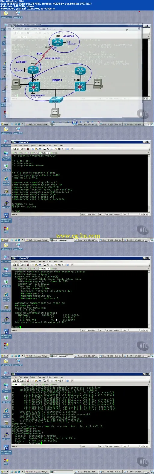 VTC – Troubleshooting and Maintaining Cisco IP Networks (642-832 TSHOOT)的图片1