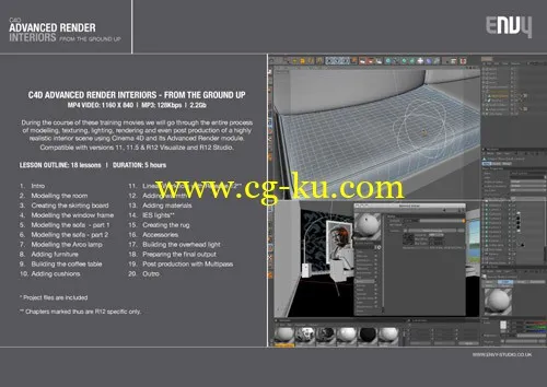 Envy C4D – Advanced Render Interiors的图片1