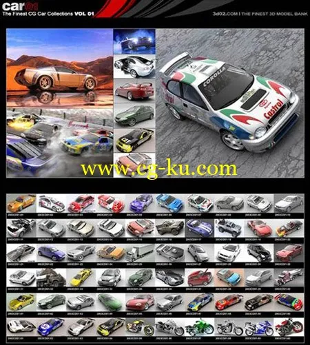 The Finest CG Cars Collections Vol 1 汽车模型合集的图片1