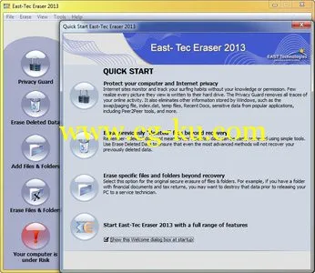 East-Tec Eraser 2013 10.2.2.100 Portable 隐私保护 便携版的图片1