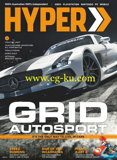 Hyper – Issue 249, July 2014-P2P的图片1