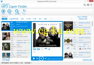 Ashampoo MP3 Cover Finder 1.0.17 Multilingual的图片2