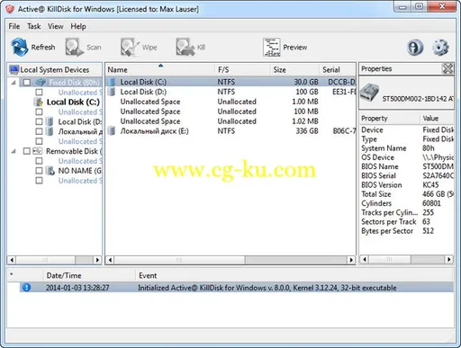 Active KillDisk Professional Suite 9.2.3.0的图片1