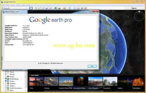 Google Earth Pro 7.1.1.1871 Final的图片2