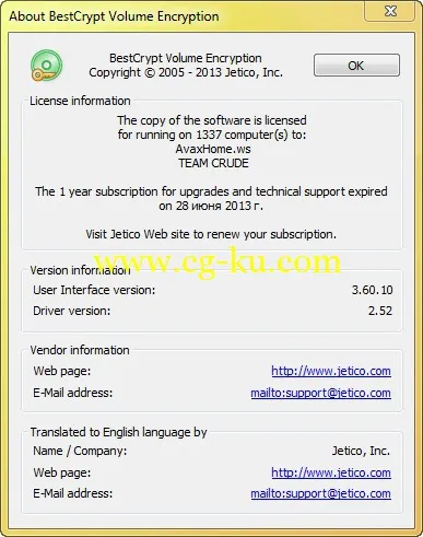 BestCrypt Volume Encryption 3.60.10 分区加密的图片2