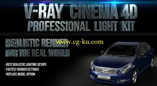 Cinema4dtutorial.net Vray C4d Proffessional Light Kit的图片1