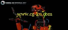 Cinema4dtutorial.net Xpresso Rigging Mechanical Robot的图片1