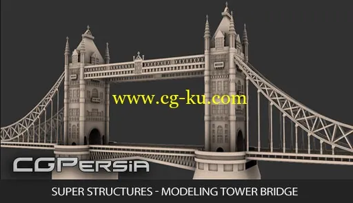 Simply Lightwave Super Structures – Modeling Tower Bridge的图片1