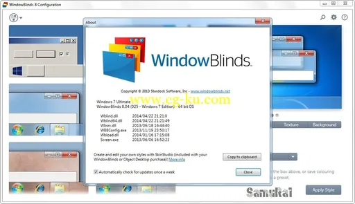 Stardock WindowBlinds 8.05 系统美化的图片1