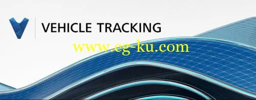 Autodesk Vehicle Tracking 2015的图片1