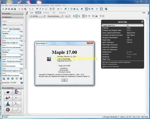 Maplesoft Maple 17.0的图片1