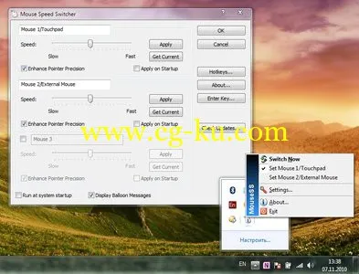 Mouse Speed Switcher 3.4.0 鼠标灵敏度调整工具的图片1