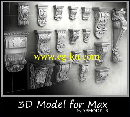 3ds Max Models Mouldings的图片1