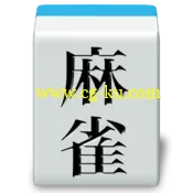 Mahjong Tokyo v5.4.6 Multilingual MacOSX Retail 麻将游戏的图片3