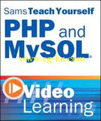 Sams Teach Yourself PHP and MySQL Video Learning的图片2