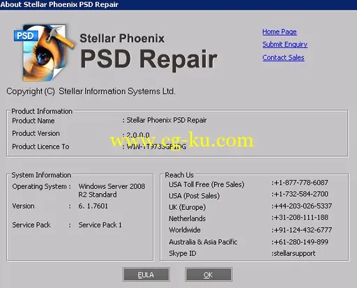 Stellar Phoenix PSD Repair 2.0.0.0的图片2