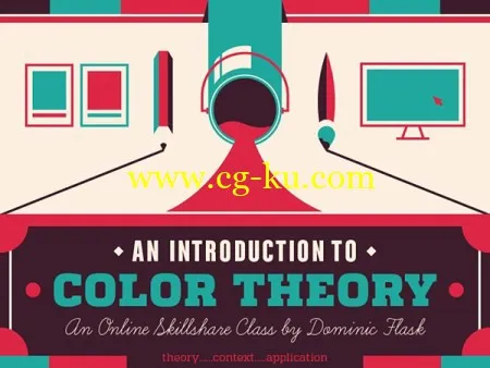 Intro to Color Theory: Color and Emotion的图片1