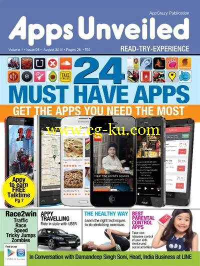 Apps Unveiled August 2014-P2P的图片1