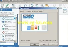 NetSupport Manager 12.0.0.1000的图片2