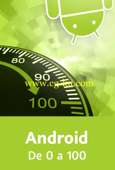 Android. De 0 a 100的图片1