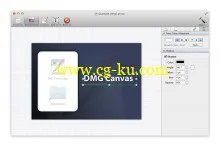 DMG Canvas 2.2.1 MacOSX的图片1