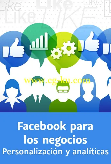 Facebook para los negocios. Personalización y analíticas的图片1