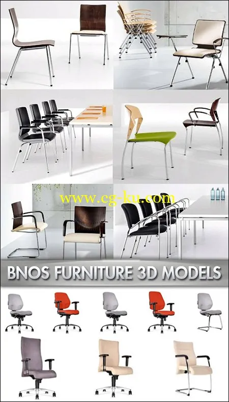 Office Furniture 3D Models的图片1