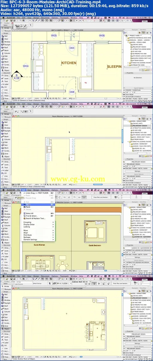 Best Practice Course ArchiCAD的图片2