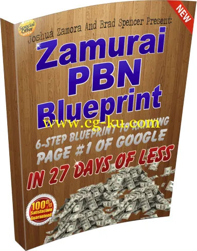 Zamurai PBN Blueprint的图片2