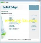 Solid Edge ST7 107.00.00.104 x64 简体中文版的图片2