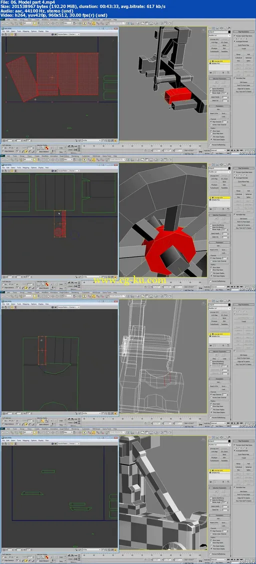 SkillFeed – Create a Catapult with 3ds Max的图片1