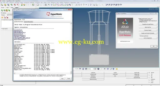 Altair HyperWorks 13.0 x64的图片3