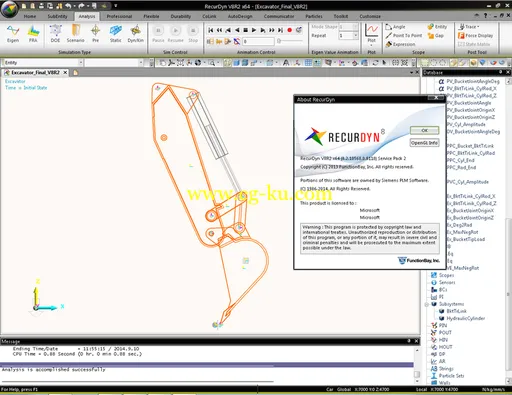 FunctionBay RecurDyn V8R2 SP2.0 Update的图片2