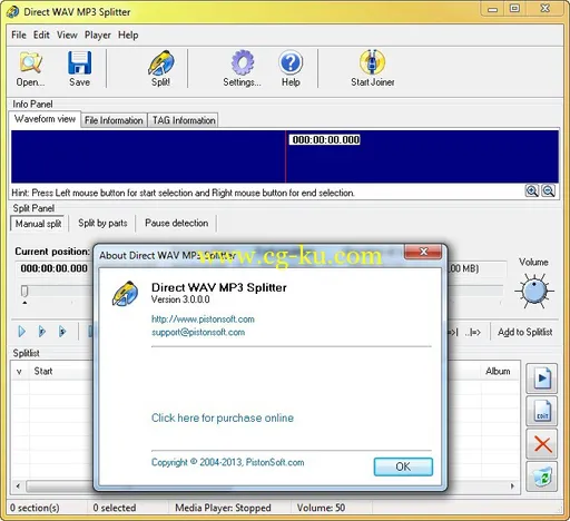 Direct WAV MP3 Splitter 3.0的图片2