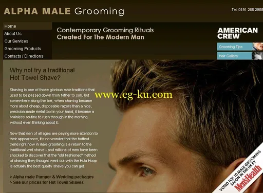 Alpha Male – Grooming的图片1