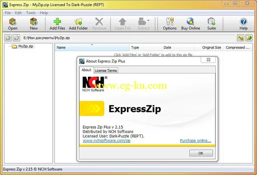 Express Zip Plus 2.28 压缩归档管理的图片2