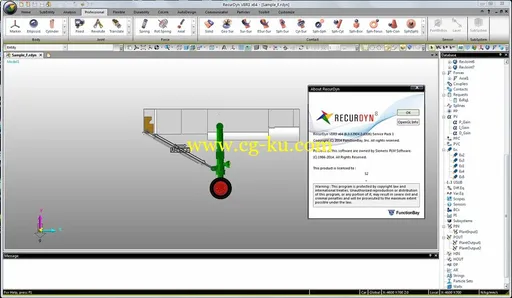 FunctionBay RecurDyn V8R3 SP1 x64的图片2