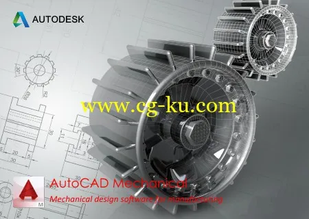 Autodesk AutoCAD Mechanical 2015 SP2的图片1