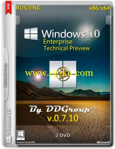 Windows 10 Enterprise Technical Preview (x86/x64)的图片1