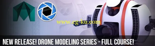 3DMotive – Drone Modeling Volume 2的图片1