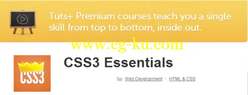 Tuts+ Premium – CSS3 Essentials的图片2