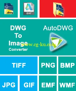 DWG to Image Converter 2015 3.87的图片2