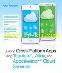 Ebook – Building Cross-Platform Apps Using Titanium, Alloy, and Appcelerator Cloud Services, 2 edition的图片1