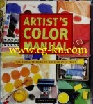 Ebook – Artist’s Color Manual: The Complete Guide to Working with Color的图片1