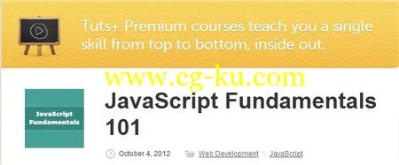 Tuts+ Premium – JavaScript Fundamentals 101的图片2