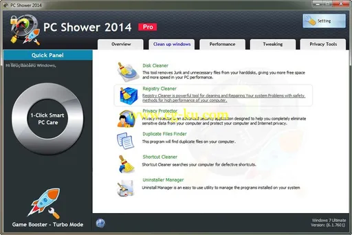 PC Shower 2014 Pro 1.6 Build 22022014的图片1