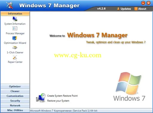 Windows 7 Manager 4.4.8 Win7总管的图片1