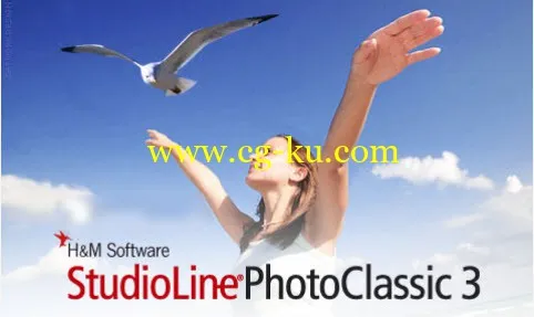 StudioLine Photo Classic Plus 3.70.63.0的图片1