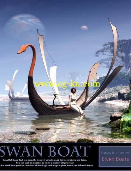 Swan Boat的图片1