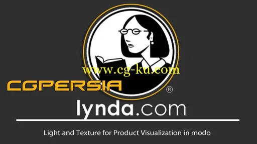 (Modo可视化灯光和纹理教程)Lynda com Light and Textures for Product Visualization in Modo的图片1